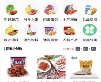 农耕园v1.2.21截图