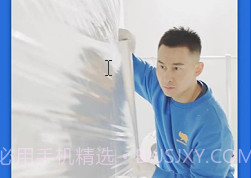 蓝犀牛搬家v4.5.17截图