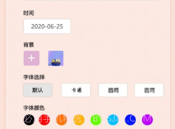 小组件桌面美化v1.19截图