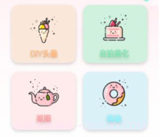 头像制作君v1.20截图