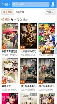 哈哩哈哩v1.9截图