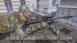 高楼现代狙击手3Dv1鐎瑰宕渧1.18截图