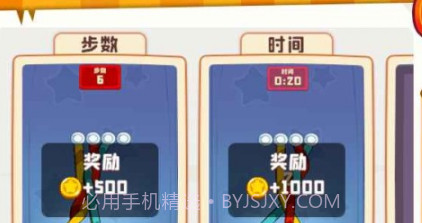 彩绳排序3Dv1.0.23截图