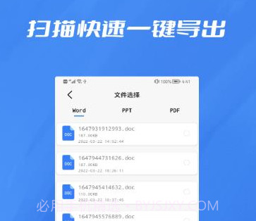 数据恢复照片修复大师v1.0.21截图