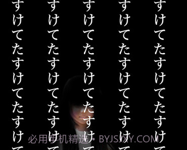 停滞（止まれ）v1.17截图