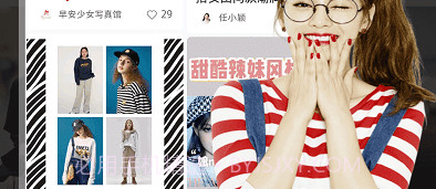 试衣间穿搭v1.0.19截图