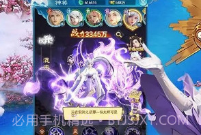 凡人御灵传v1.21截图