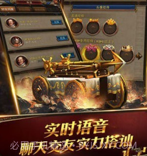 文明时代OLv1.3.24截图
