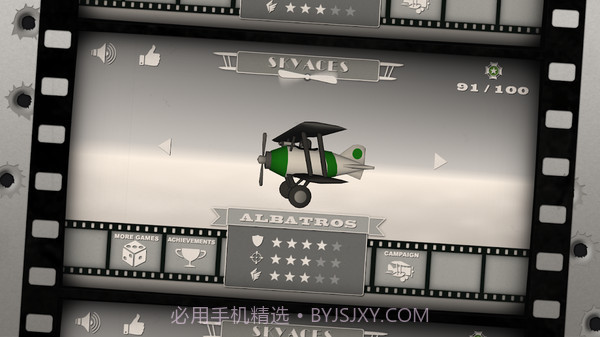 天空之王V1.17截图