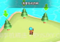 自在新世界v1.0.18截图