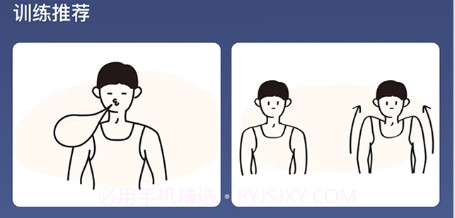 舒压仪v1.0.3.0.19截图