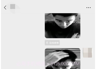 DIY自拍表情v1.23截图