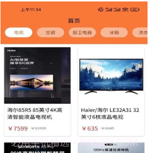 乐淘讯v1.0.21截图