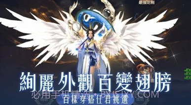 破晓曙光v1.0.19截图