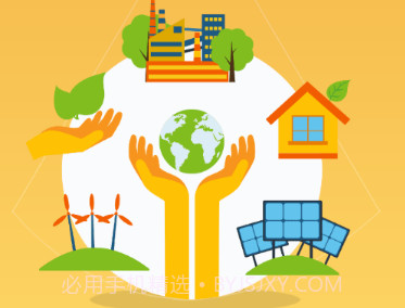 忠旺通平台v2.0.1.20230706.19截图