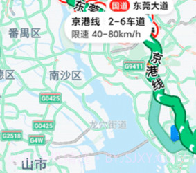 货车宝v3.1.10.22截图