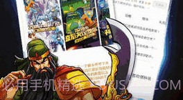 悟饭游戏厅永久会员账号v4.8.20截图