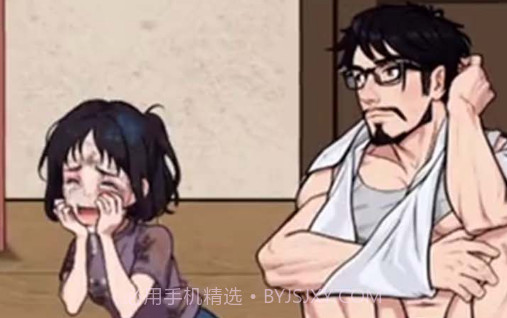 花钱改善生活v1.17截图