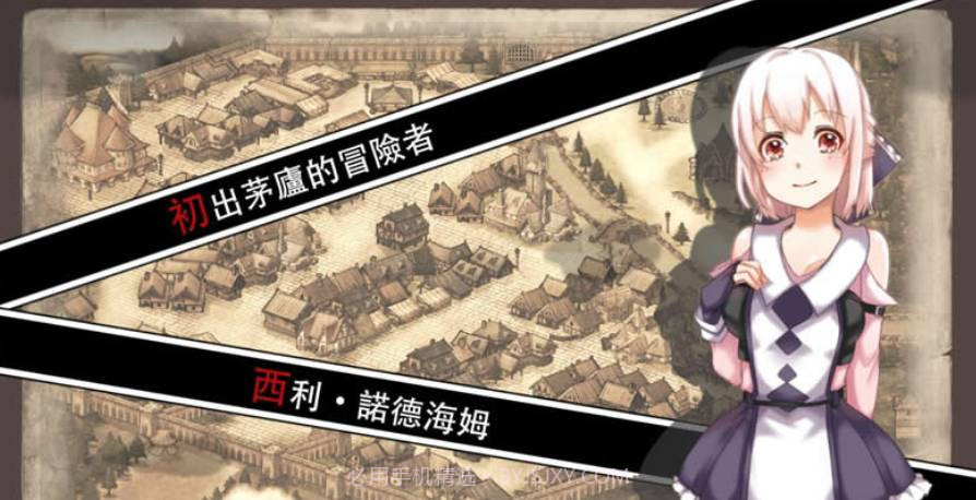 最后的胚胎勇敢传说v1.17截图