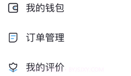 快飞腿个人端v1.3.24截图