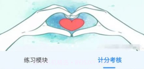 易知通企业培训v2.7.23截图