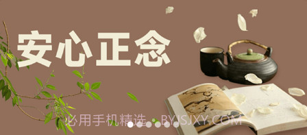 功德正念v1.0.22截图