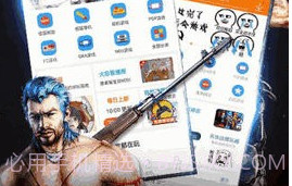 悟饭游戏厅永久sV1.20截图