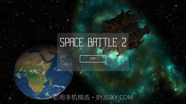 太空大战2免费v0.14截图