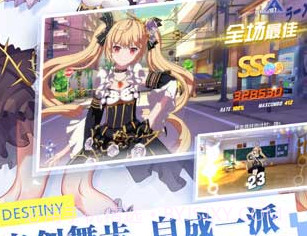 命运歌姬手游最新版v1.4.20截图