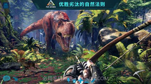 方舟：生存进化V2.0.18截图