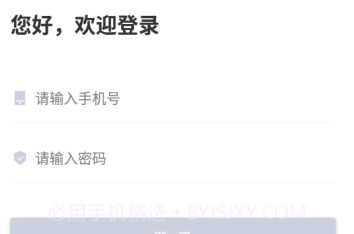 佳友租车运营端appV1.0.19截图