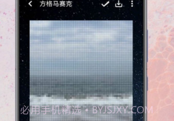 夏南剪辑v1.0.21截图
