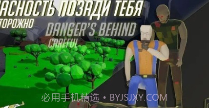 僵尸竞技场森林守卫v1.24截图