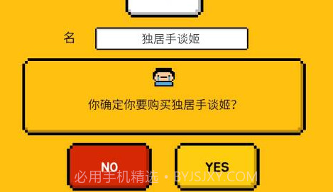 五魁首：我的留学生活v1.16截图