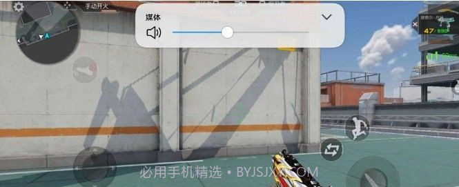 CF手游武器美化包v3.18截图