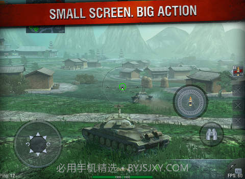 坦克世界闪电战v1.5.0.17截图