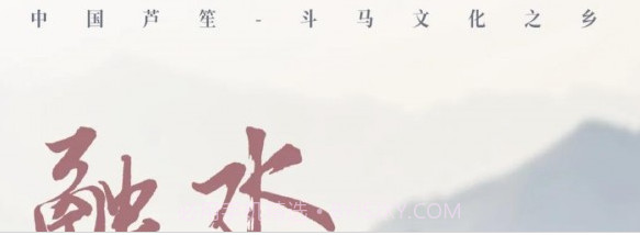 慧游苗山v1.0.24截图