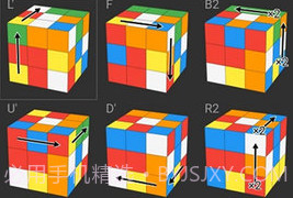 asolver魔方软件V0.7.22截图