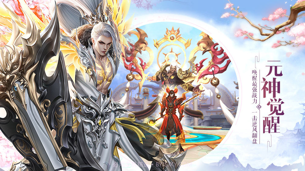 吞星免费版1.8截图