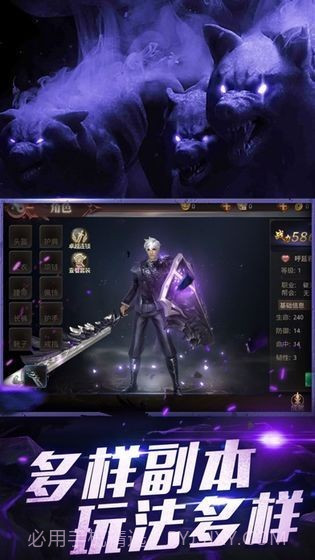 谪仙大荒记v1.4.21截图