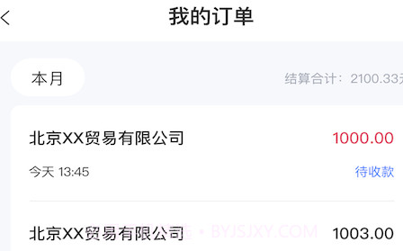 全才人v1.0.22截图