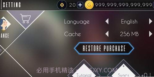 节奏砖块最新版1.9截图