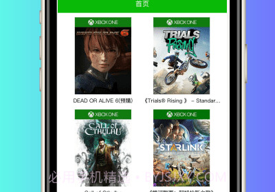 3233开心乐园v1.0.17截图