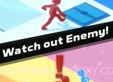 偷偷溜走3Dv1.15截图