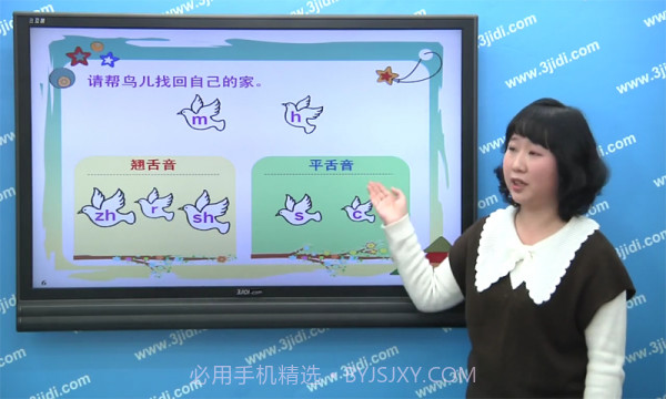 拼音岛大冒险v5.1.22截图