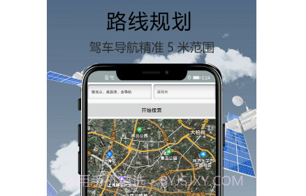 天眼街景导航v1.0.25截图