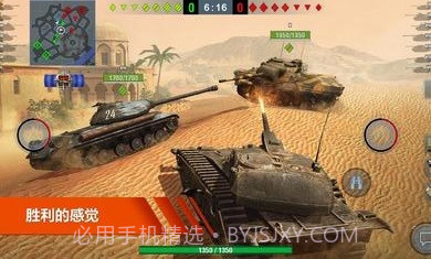 坦克世界闪电战国际服8.2.0v8.2.0.17截图