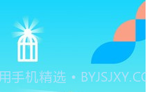 快反应画线v2.19截图