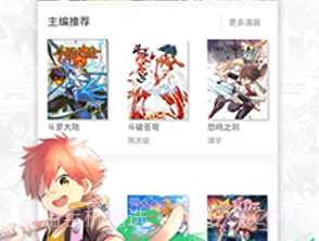 177pic漫画V1.2.19截图