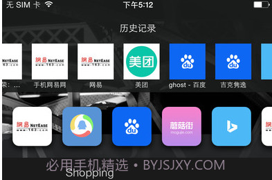 火箭浏览器官方版V1.17截图